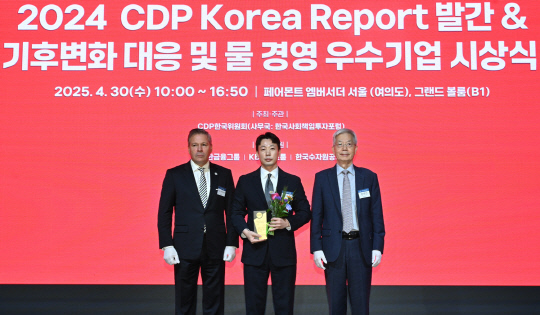 한전KPS가 30일 기업 차원의 기후변화 대응에 노력한 것을 인정 받아 '탄소경영 섹터 아너스'를 수상했다. [한전KPS]